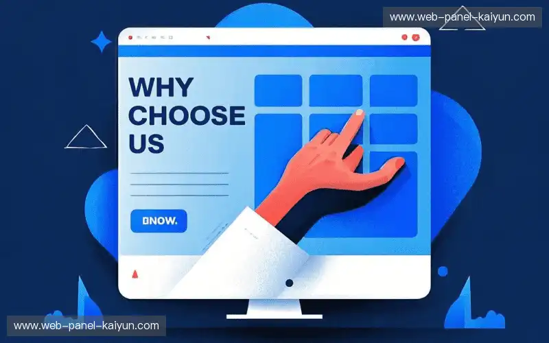 直播链路透明化